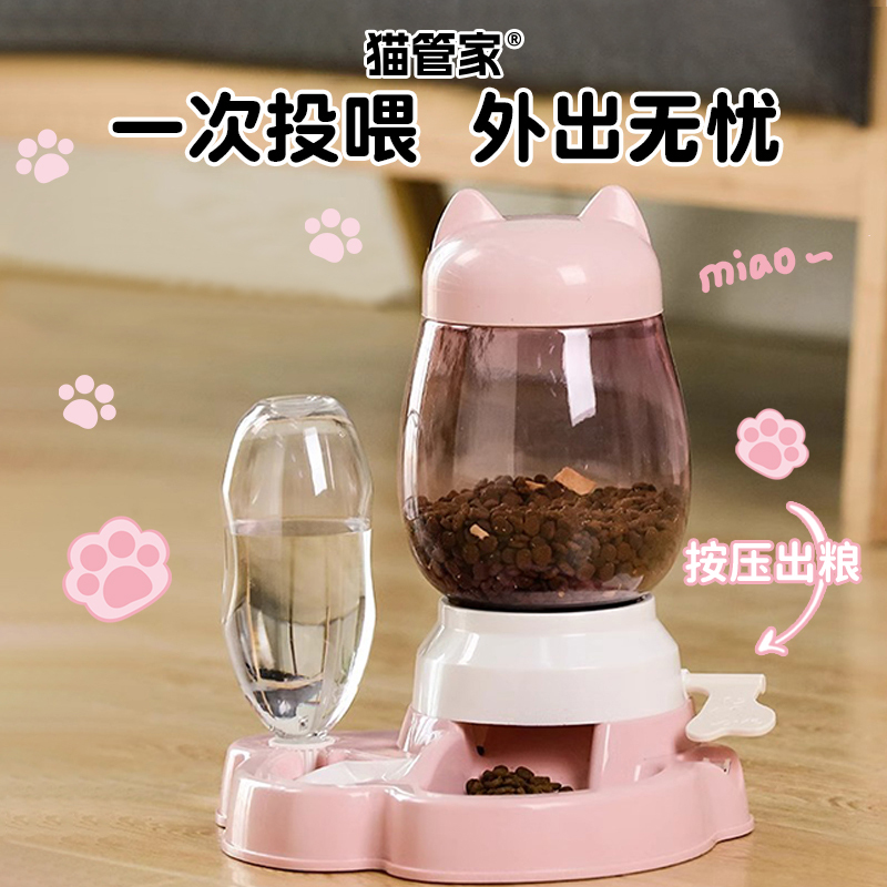 Automatic Cat Feeder, Kitten Bowl, Double Bowl with Integrated Water Dispenser, Press-Type Self-Feeding Device, Cat Food Pet Dog Bowl