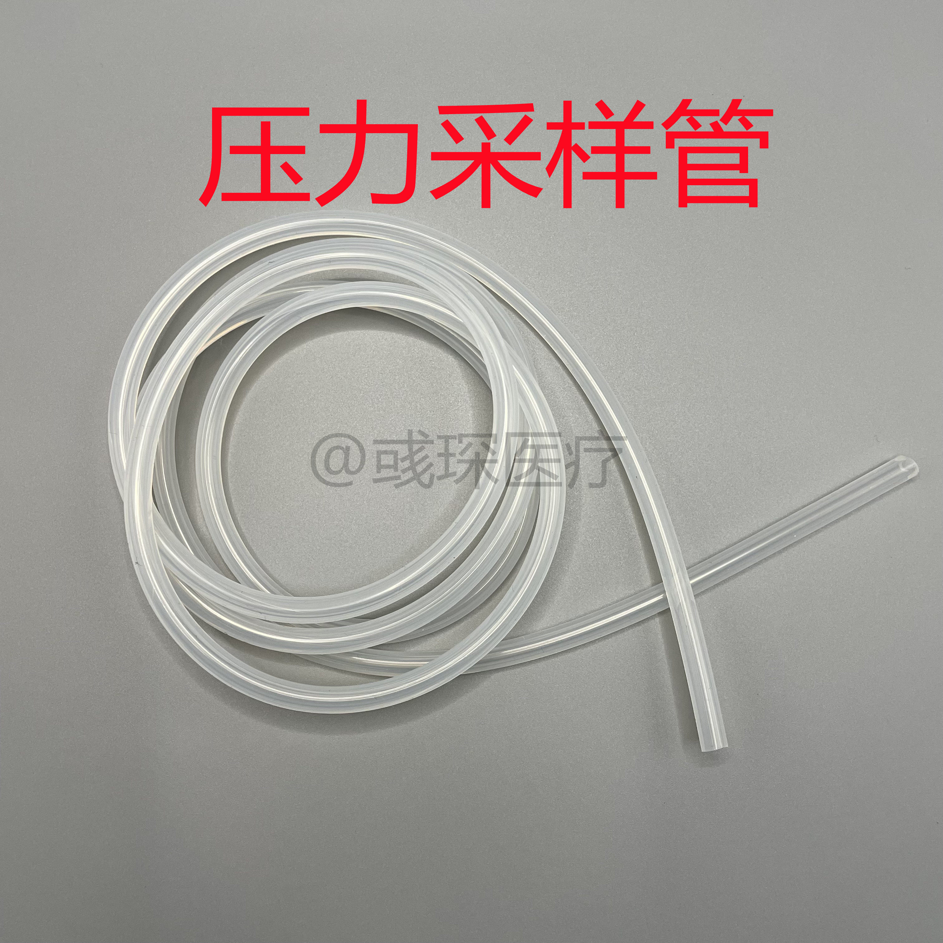 北京谊安510S 510呼吸机原装配件  压力采样管