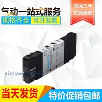 Festo FESTO solenoid valve CPE18-M3H-5L-1 4 163786