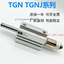 STNC Tiangong thin cylinder TGNS TGNJ TGND TGN40X75X80X85X90X95X100-S-B