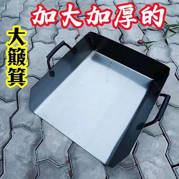 纯手工矿撮箕加厚工地工厂手持收纳金属簸箕畚箕建筑工地挖土畚斗