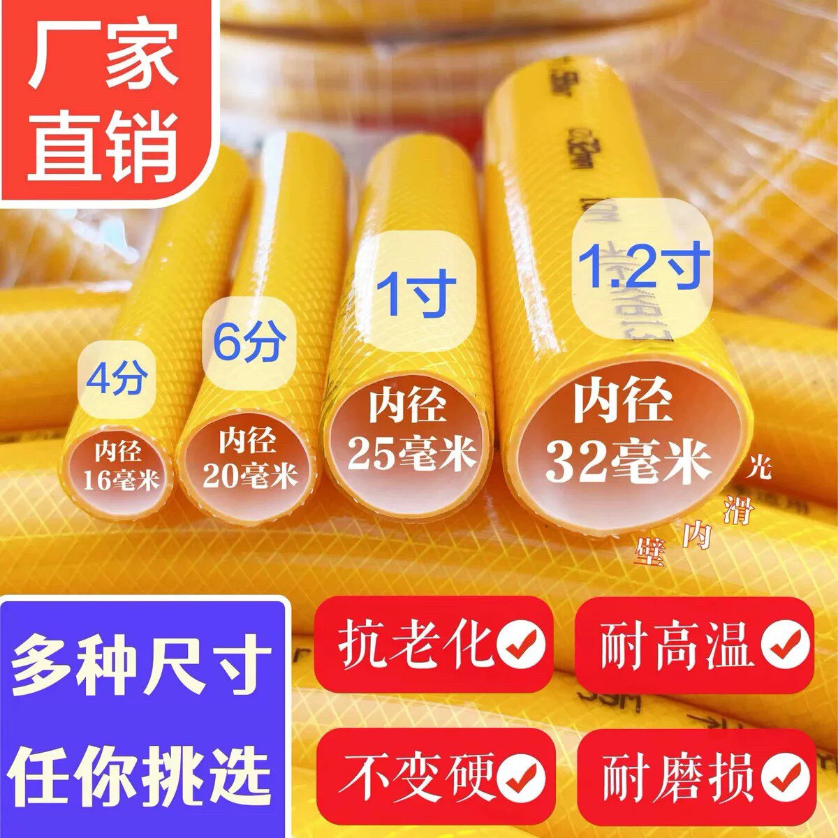 金同科技2017