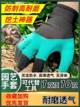 Horticultural Claws Gloves Anti-Stab imperméable floral variété Excavation Earth Plus-cut Grass Moon Season Stabbing Dedicated Landscaped Gardener Flowers