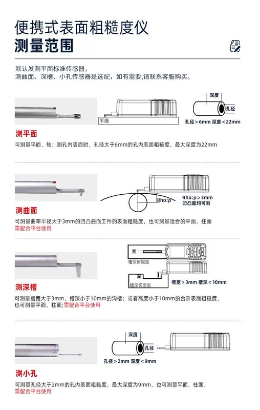 Máy đo độ nhám Lestar TR300 Máy đo độ nhám bề mặt có độ chính xác cao Máy đo hoàn thiện độ nhám phát hiện dụng cụ đo