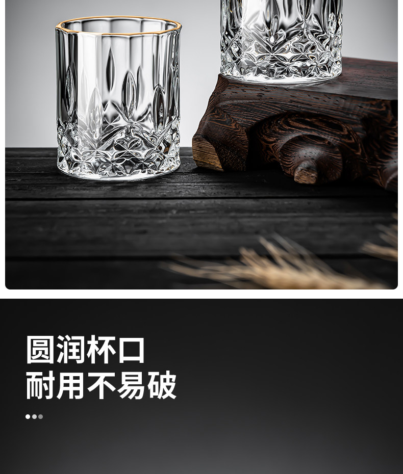 Ликер Cup 酒杯家用二两高级感描金水晶玻璃2两白酒杯子轻奢高档套装迷你小