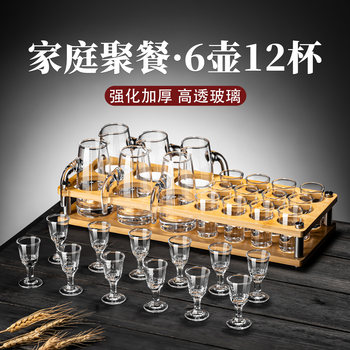 Home-Use Guest Serving Liquor Dispenser Set, Small Liquor Cups, Liquor Dispenser Pot, Restaurant-Specific Shot Glasses, Liquor Cups, and Jug