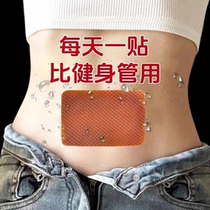 Jia Ling recommends using it before going to bed to wake up and lose weight to counterattack the little devil to tighten the abdomen for lazy people and to lose weight for both men and women.