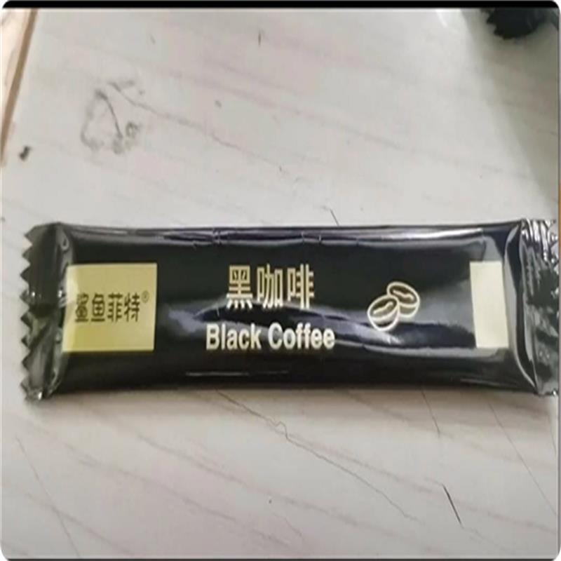 Shark Fit Black Coffee 0 Fat 0 Sucrose Hot and Cold Brew American Coffee Yunnan Small Bean Rich Aroma Protein Sw