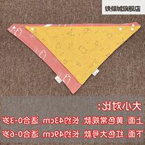 Large extra long trumpet cotton plus wide thickened triangle saliva towel childrens bib newborn baby saliva pocket