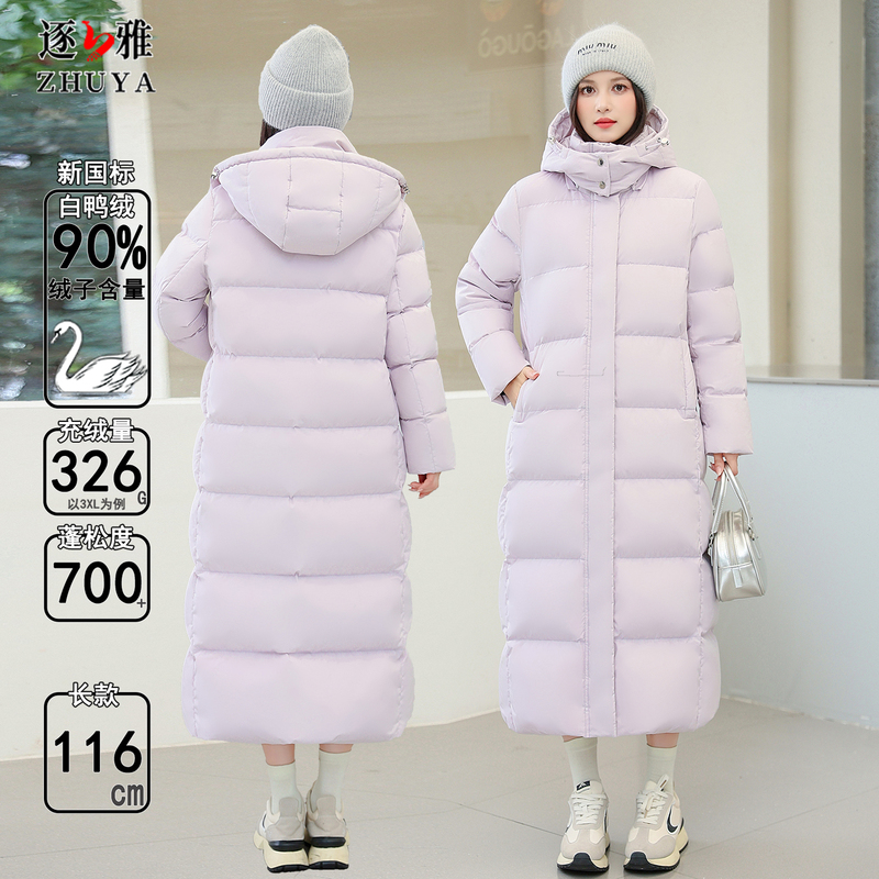 Zhuoya 2026 New Model White Duck down Long down Jacket for Women, Over-The-Knee to Ankle, Thickened and Warm Winter Coat