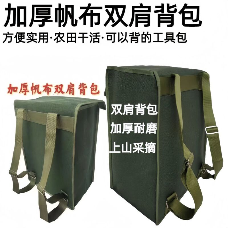 Double Shoulder Strap Backpack Large Tool Bag Backpack Tool Bag Canvas Backpack Large Backpack Large Storage Bag