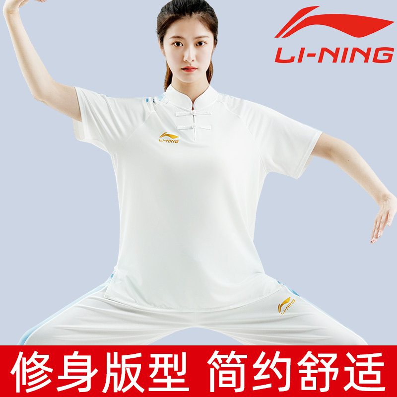 Женская одежда Li Ning Tai Chi, новинка 2025 года, летние тонкие костюмы для боевых искусств с короткими рукавами, женская одежда для занятий тайцзи Ба Дуань Цзинь, мужская Изображение 1