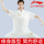 Женская одежда Li Ning Tai Chi, новинка 2025 года, летние тонкие костюмы для боевых искусств с короткими рукавами, женская одежда для занятий тайцзи Ба Дуань Цзинь, мужская mini 0