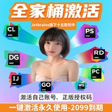 Счетная идея семейства Jetbrains Pycharm