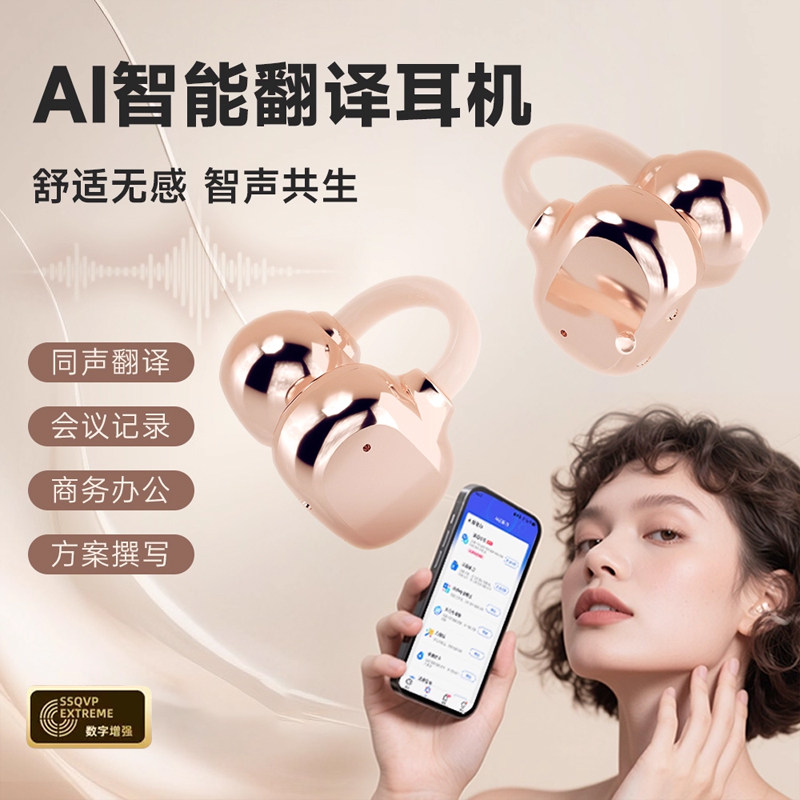 2025新款魔鬼猫B15真无线耳机,AI同声传译+政府补贴_ai游戏_淘宝游戏网