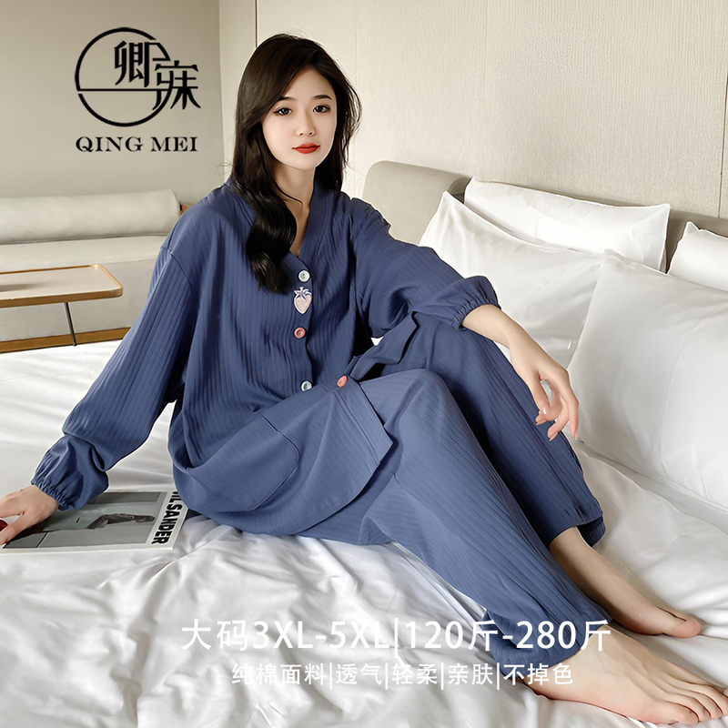 Plus-Size Pure Cotton Pajamas for Women, Fat Mm, 100kg Spring and Autumn Long-Sleeved Autumn and Winter All-Cotton Loungewear, Loose-Fitting Set That Can Be Worn Outside Plus-Size Pure Cotton Pajamas for Women, Fat Mm, 100kg Spring and Autumn Long-Sleeved Autumn and Winter All-Cotton Loungewear, Loose-Fitting Set That Can Be Worn Outside