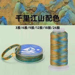 라인 그린 /// 그라디언트 3 Qianli River Color Matching / 15 / Color Stock 182 Mountain 126 Line Only이 왁스 꼰 밧줄 9 녹색