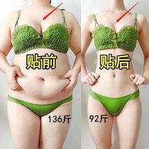 Watsons is very popular this year. Use it before going to bed. It is a must-have for fat people. It is a tummy control for lazy people. It is suitable for both men and women.