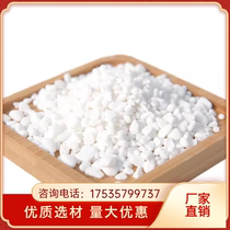 Guangxi Baishizi white stone white gravel natural white stone small white jade multicolored stone pebbles Yuhua stone