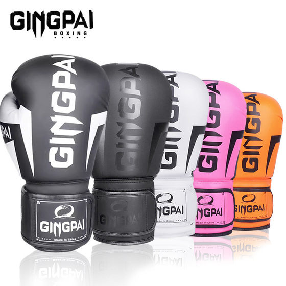 拳击手套成人男女专业散打搏击训练拳套儿童打沙包袋格斗耐磨耐脏