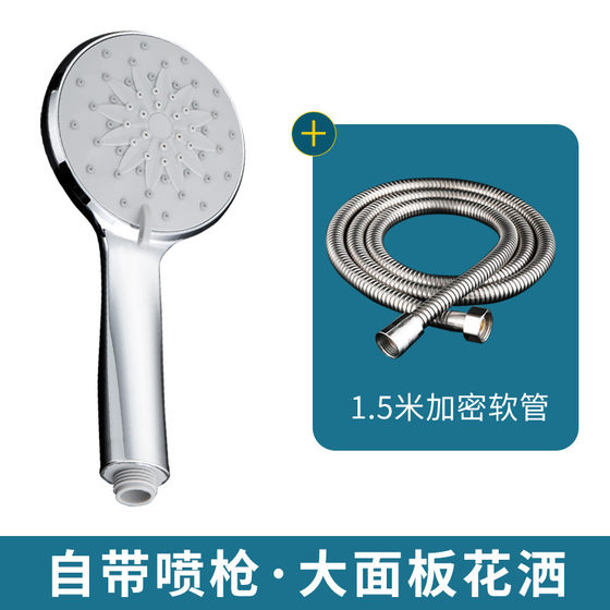 淋浴花洒喷头增压浴室热水器洗澡淋雨管套沐浴装浴霸花晒头带新款