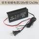 220V to 12V24V household parking diesel heating power supply fuel heater to household power converter transformer