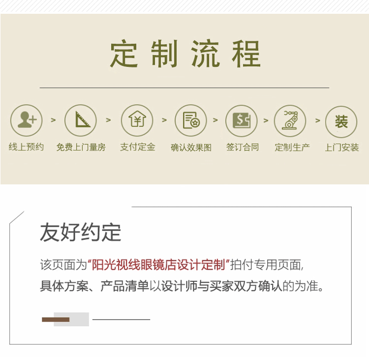 Стеклянная витрина 店工厂压克力眼镜柜台设计眼镜自选展示柜装修设计效果图店工厂店