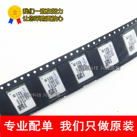 UM220-IV NL 및 Xinxingtong 4 세대 듀얼 모드 BDS+GPS Navigation Module 교체 UM220-III