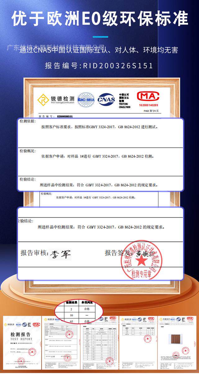 товар из китая 塑木地板自庭院花园露台阳台实心户外铺二代共挤室外防水防腐木塑