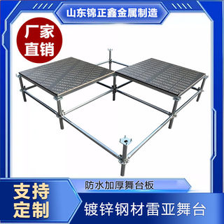 Hot-selling factory direct sales hot-selling raya wedding concert school raya stage hot-dip galvanized steel stage asia