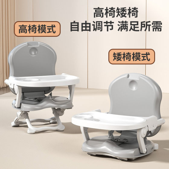婴儿餐椅可折叠便携式外出儿童宝宝吃饭学坐椅座椅椅子餐桌椅家用