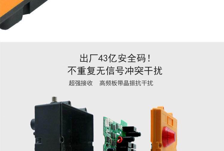 Тормоз будильник шнур f24-8d/8s台湾双速遥控器起重机行车遥控器工业无线遥控器