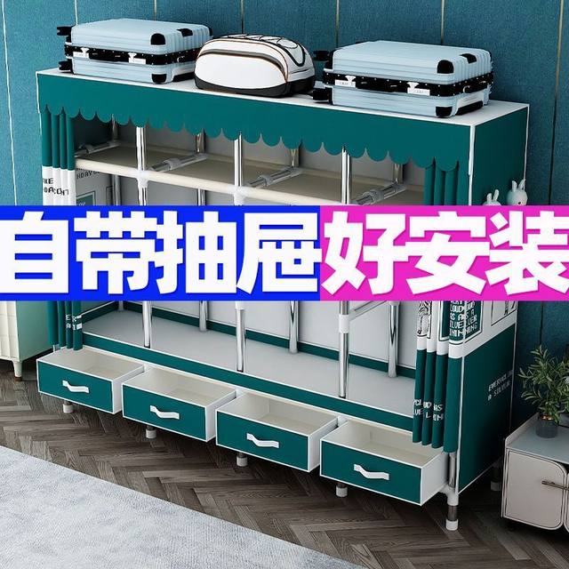 Simple Wardrobe Modern Minimalist Fabric Wardrobe with Reinforced Steel Pipes, Economical Storage Hanging Wardrobe for Rental Housing