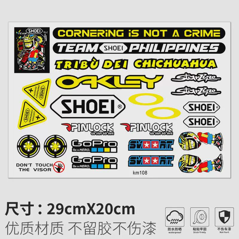 AGV Shoei шлем бумага водонепроницаемость отражение мотоцикл модификация LS2 печать печать ARAI линза kyт наклейка цветок