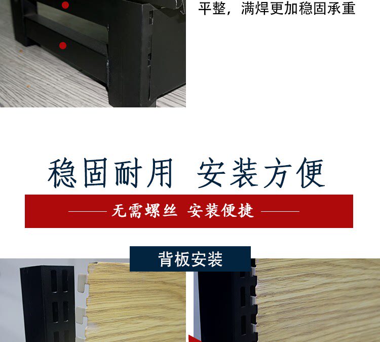 товар из китая 锦纳超市货架仿木纹磨砂黑色单面双面多功能便利店饮料展示架多层
