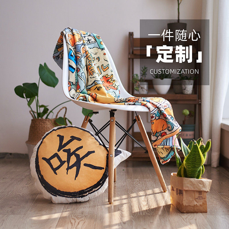 来图定制功能抱枕毯二合一:打造专属温暖,萌宠动漫抱枕毯子新潮流!-抱枕定制-淘宝百科网