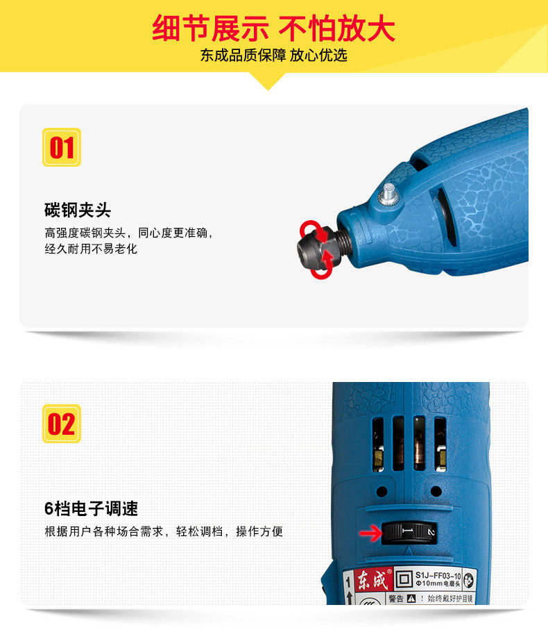 Прямая шлифовальная машина 东成电磨头电动打磨机抛光工具05-25小型直磨机