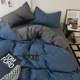 Four-piece set on the bed covers, bed covers, bed and breakfast, wash, cotton, double-paired quilt covers, bed sheets, quilt covers, solid color style dormitory pure three-piece set 4