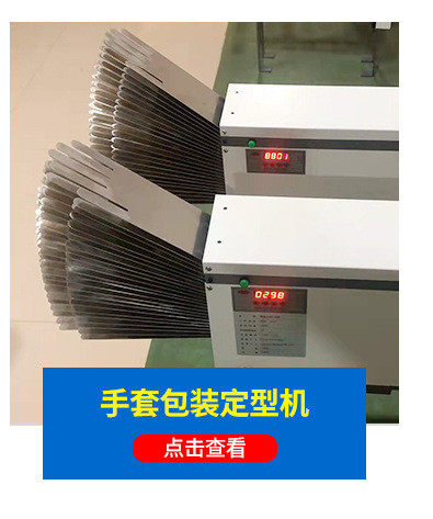 товар из китая 电脑自动化手套机棉纱手套编织机劳保线手套机尼龙纱线手套机