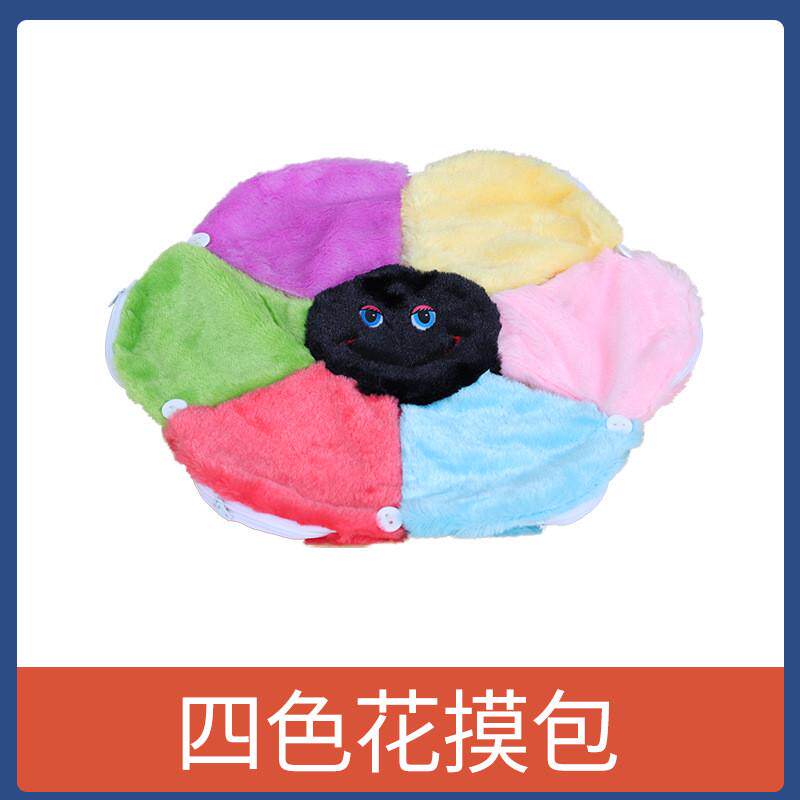 Kindergarten teaching aids, fun sports, sports game props, plush touch bags, sensory development training equipment