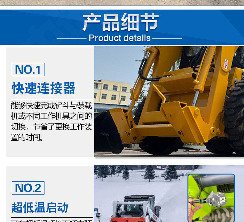 Погрузчики 多功能装载机 35型滑移装载机多附具超低温启动履带式滑移装载机