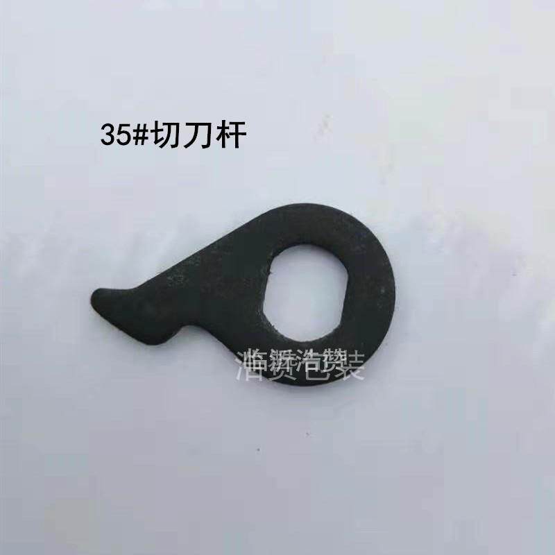 Pet Baler Accessories Tightener Parts Complete Collection Cutting Blade Spring Sheet Manual Plastic Steel Tensioner Parts