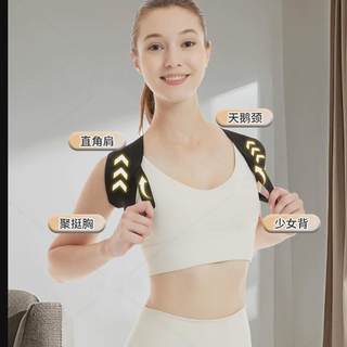 新升级二代开肩训练带挺胸开肩直背沉肩收肩胛户肩带柔软款式