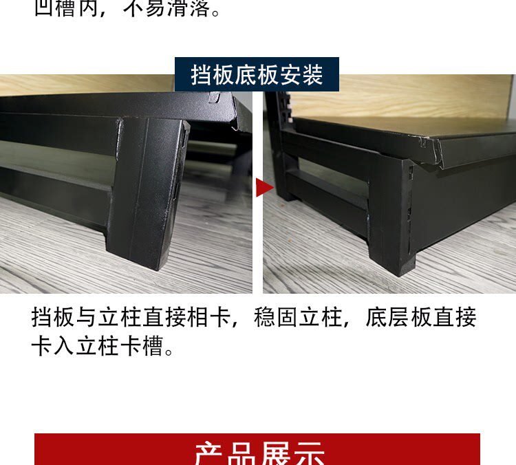 товар из китая 锦纳超市货架仿木纹磨砂黑色单面双面多功能便利店饮料展示架多层