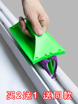 Cleaning up window Groove Gods home Large wipe cleaning small brush window sill slit frame Dead Angle Cleaning Tools