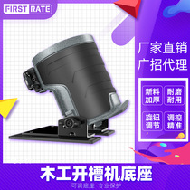 Quartz stone countertop seam machine edging machine marble stone parquet electromechanical wood milling woodworking open slot machine base