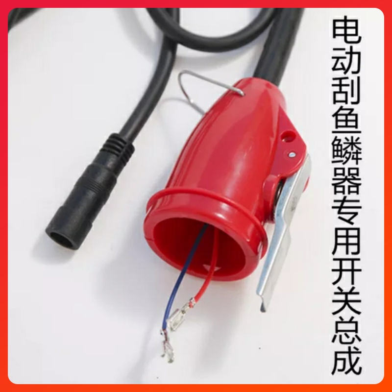 Switch Assembly Electric Scraped Fish Scale Fish Scale Scraper to Fish Scale Tool