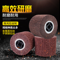 Wire Machine Polishing Machine Metal Polished Wire Drawing Wheel Imported Hemp Wheel DuPont Wheel Black Diamond Fiber Full Wire Wheel