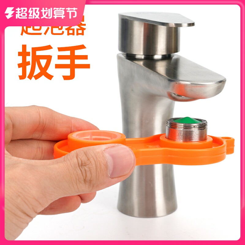 Taiwan Tap Tap Sparkler Wrench Bath Water Mouth Tap Tap Lead Filter ABS Dismantling Tool