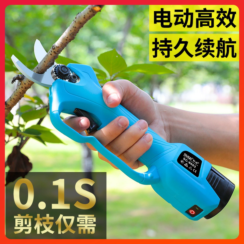 Professional electric scissors Electric trimming cutter Fruit tree trimming machine High branch shear garden scissors